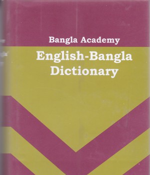 Bangla Dictionary / বাংলা অভিধান::Appstore