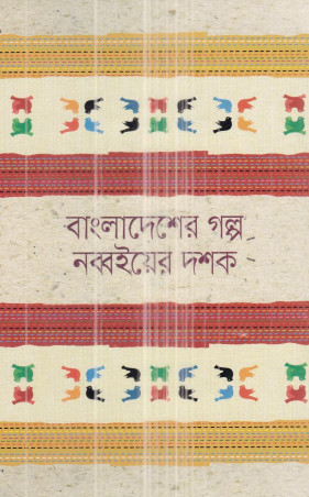 Image Description
