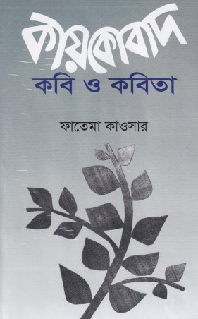 Image Description