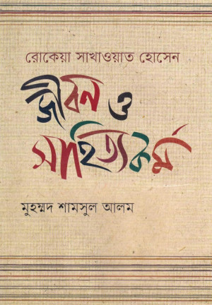 Image Description