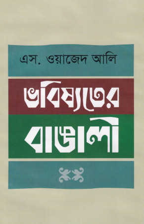 Image Description