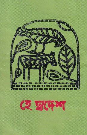 Image Description