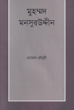 Image Description