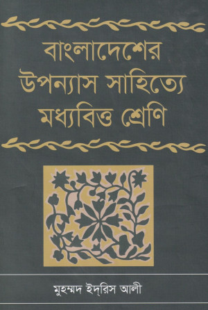 Image Description