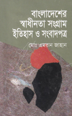 Image Description