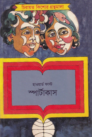 Image Description