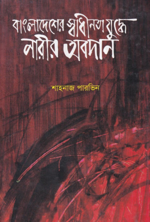 Image Description