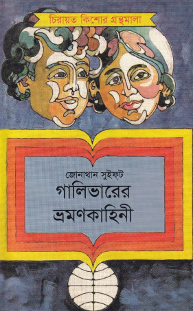 Image Description