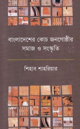 Image Description