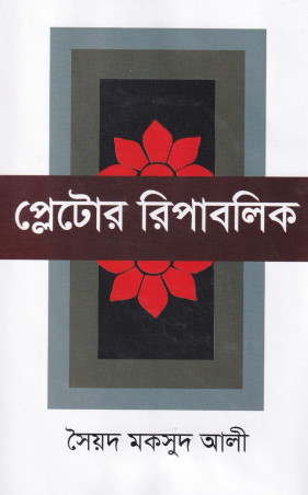 Image Description