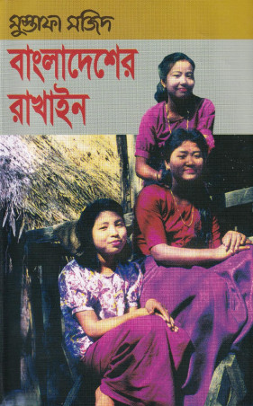 Image Description