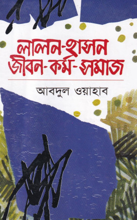 Image Description