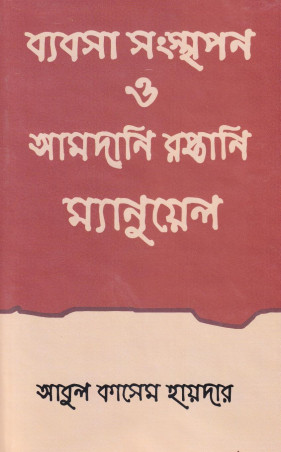 Image Description