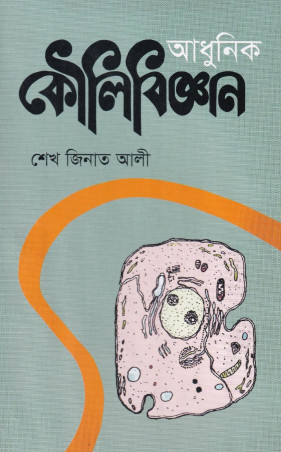 Image Description