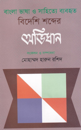 Image Description