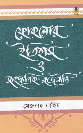 Image Description