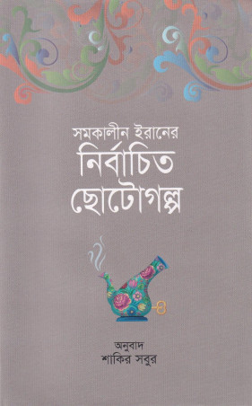 Image Description