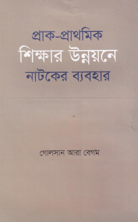 Image Description