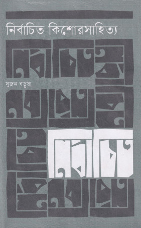 Image Description