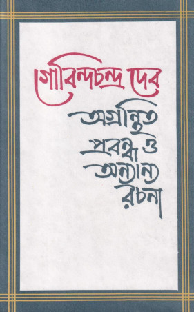 Image Description