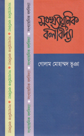 Image Description