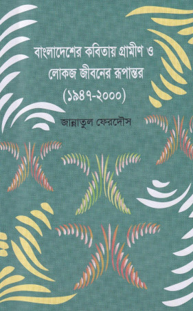 Image Description