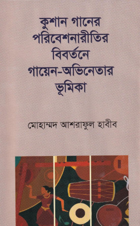 Image Description