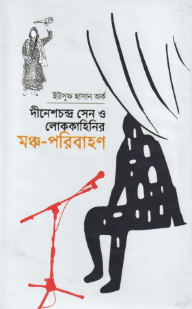 Image Description