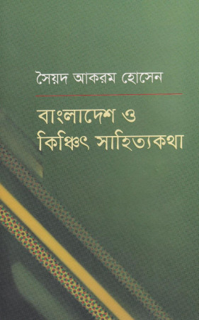 Image Description