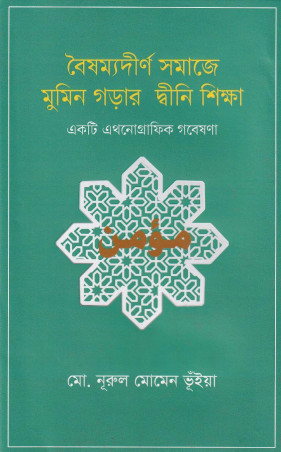 Image Description
