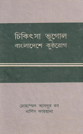 Image Description