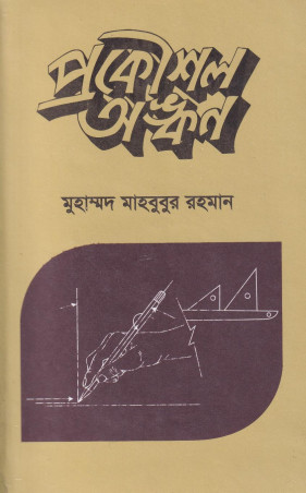 Image Description