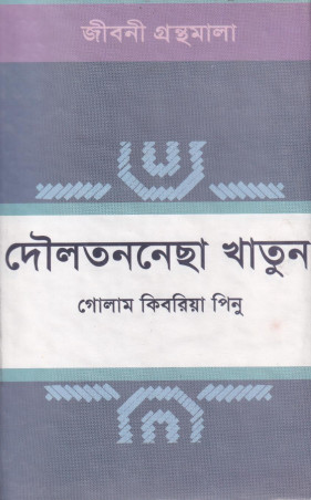 Image Description