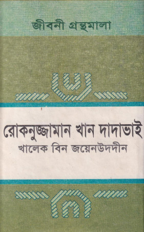 Image Description