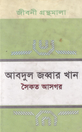 Image Description