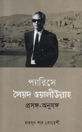 Image Description