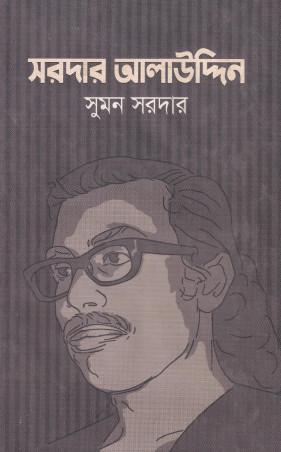 Image Description
