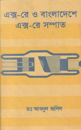 Image Description