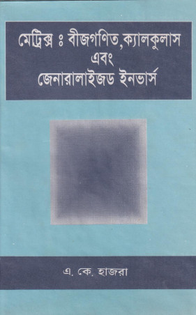 Image Description