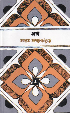 Image Description