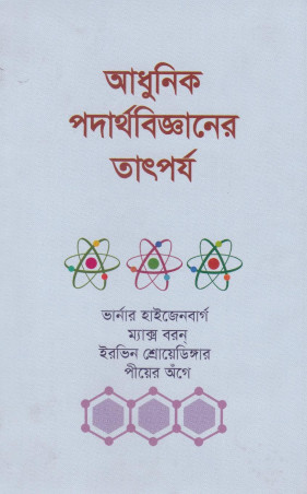 Image Description
