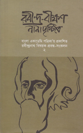 Image Description