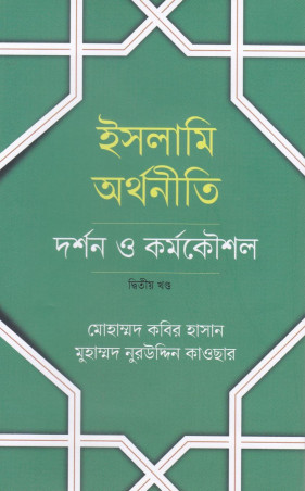 Image Description