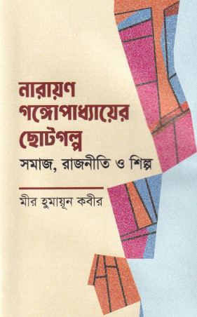 Image Description