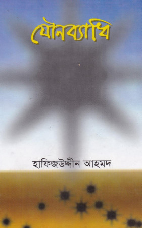Image Description