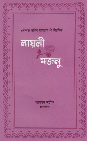 Image Description