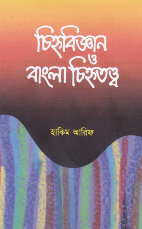 Image Description