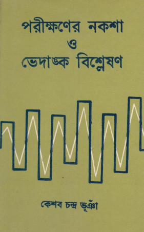Image Description