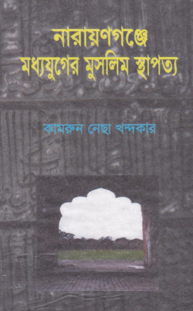 Image Description