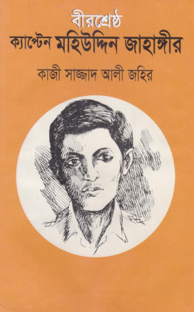 Image Description